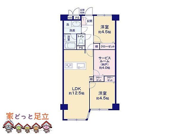 間取り：313004854580