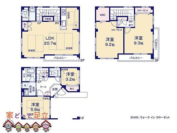 間取り：313004854581