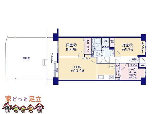 間取り：313004857055