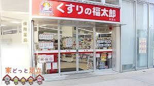 くすりの福太郎東雲店 徒歩3分。 240m