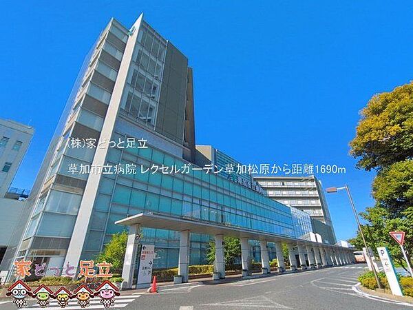 草加市立病院 撮影日(2026-06-17) 1690m
