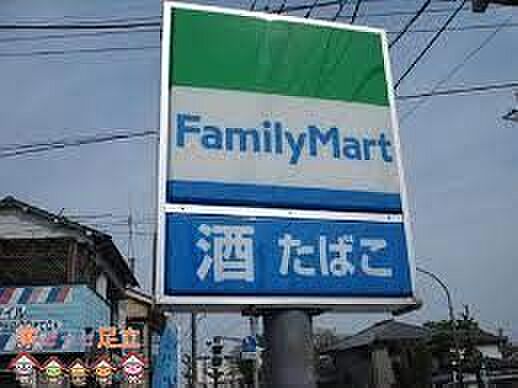 ファミリーマート保木間五丁目店 徒歩6分。 450m