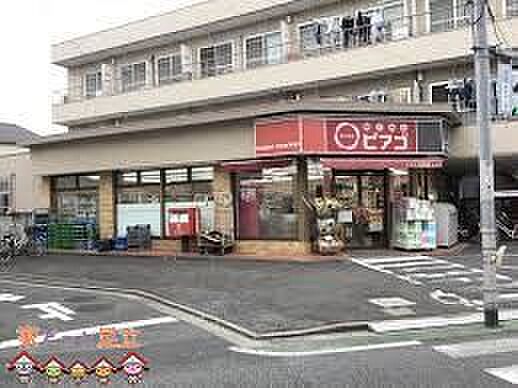miniピアゴ江北2丁目店 徒歩7分。 560m