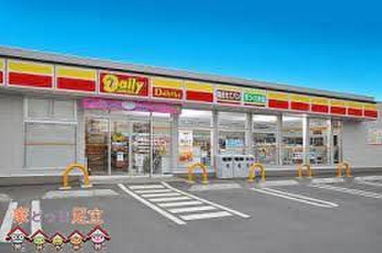 デイリーヤマザキ足立江北3丁目店 徒歩4分。 260m