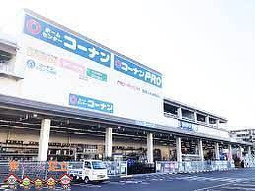 コーナンPRO足立扇店 徒歩19分。 1520m