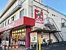 周辺：コルモピア滝野川店 徒歩13分。 1040m