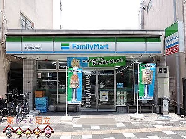 ファミリーマート新板橋駅前店 徒歩2分。 90m