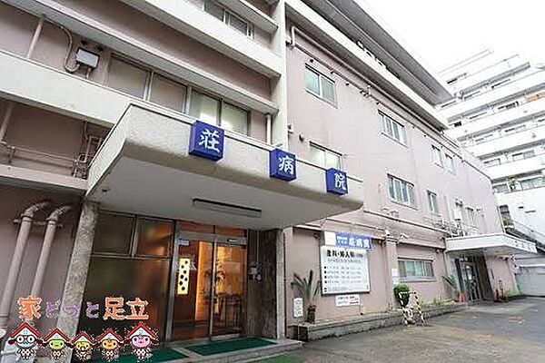 医療法人財団仁寿会荘病院 徒歩6分。 450m