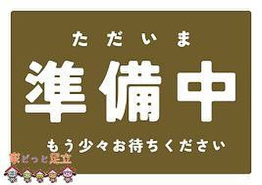 間取り：313004871537