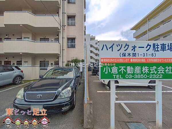 撮影日(2026-08-17 00:00:00)
