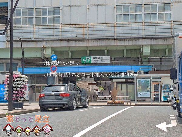 JR「亀有」駅 撮影日(2026-06-11) 1120m