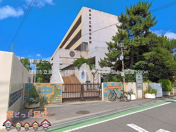 草加市立瀬崎中学校 撮影日(2026-07-10) 1280m