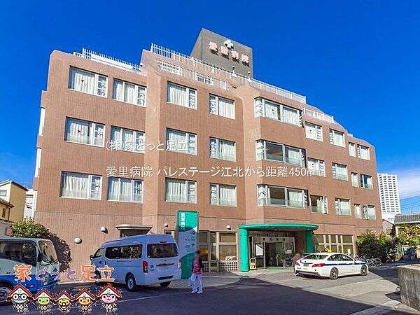 愛里病院 撮影日(2021-02-24) 450m