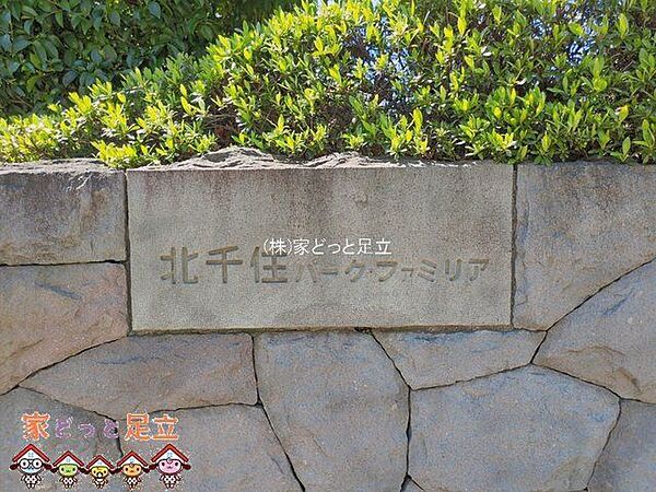 撮影日(2026-04-08 00:00:00)
