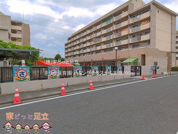 さつき保育園 撮影日(2026-07-15) 200m