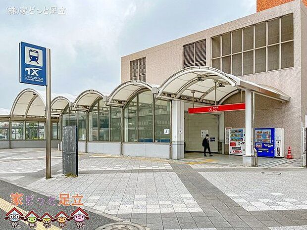 つくばエクスプレス「青井」駅 撮影日(2022-04-26) 1580m