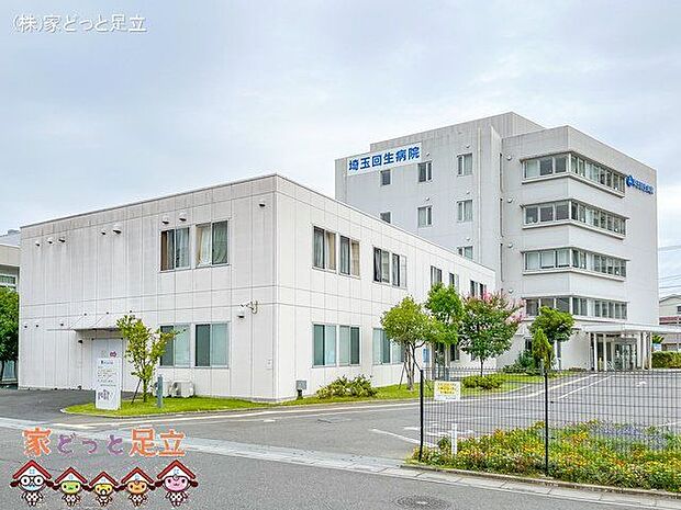 埼玉回生病院 撮影日(2022-08-25) 1660m