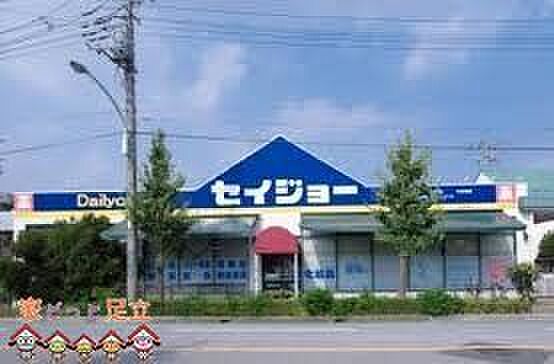 デイリーケアセイジョー芝塚原店 徒歩10分。 770m