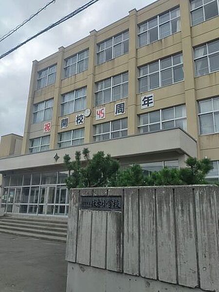 伏古小学校 450m