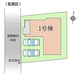 外観の画像