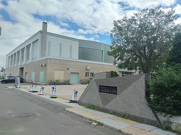 札苗緑小学校 1600m