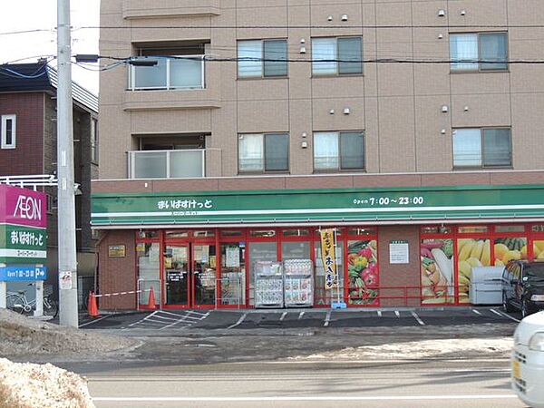 まいばすけっと北23条東1丁目店 670m