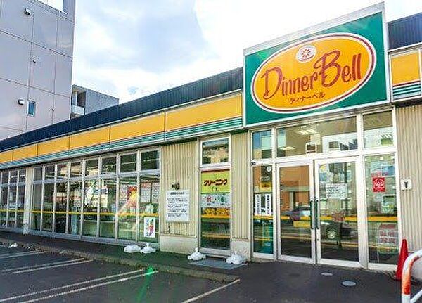 ディナーベル 北大前店 1070m
