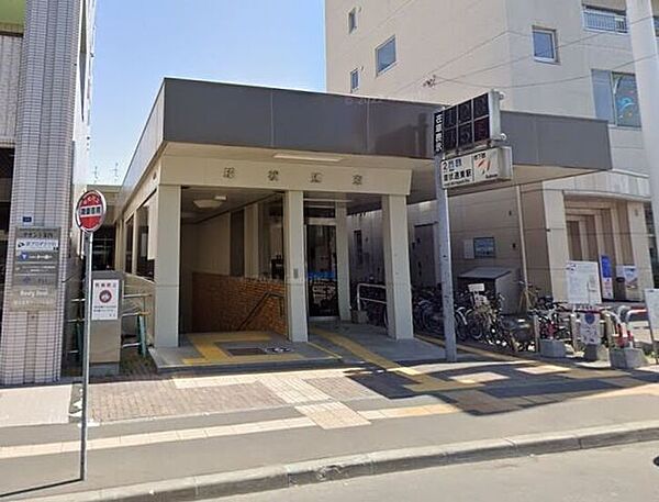 地下鉄東豊線「環状通東駅」 880m