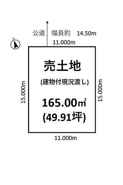 区画図：301000115348