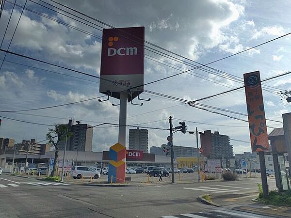 DCM光星店 490m