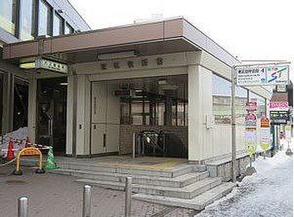 地下鉄東豊線東区役所前駅 810m