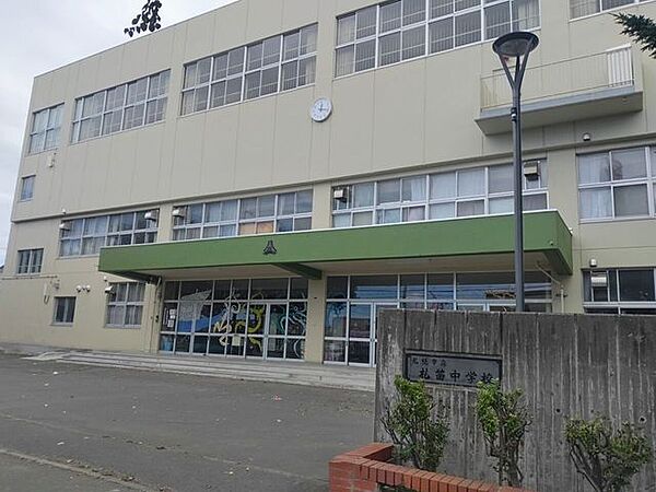 札苗中学校 600m
