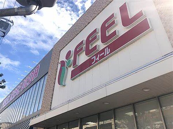 画像18:FEEL（フィール） 栄生店（364m）