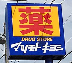 愛知県名古屋市中村区名駅南３丁目（賃貸マンション1DK・6階・25.85㎡） その20