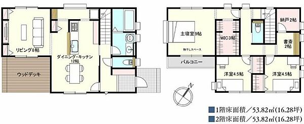間取り：312001105044