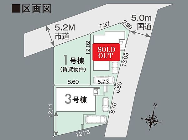 間取り：312001129027