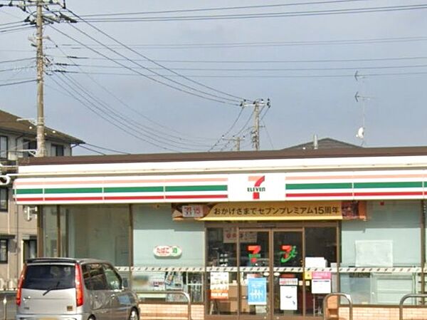 セブンイレブン木更津高柳南店（250m）