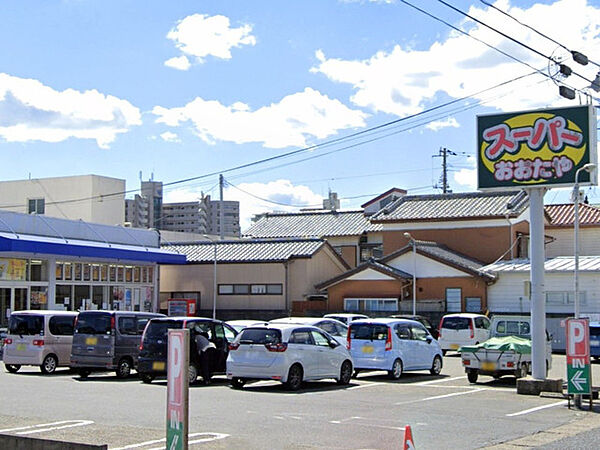 スーパーおおたや（1300m）