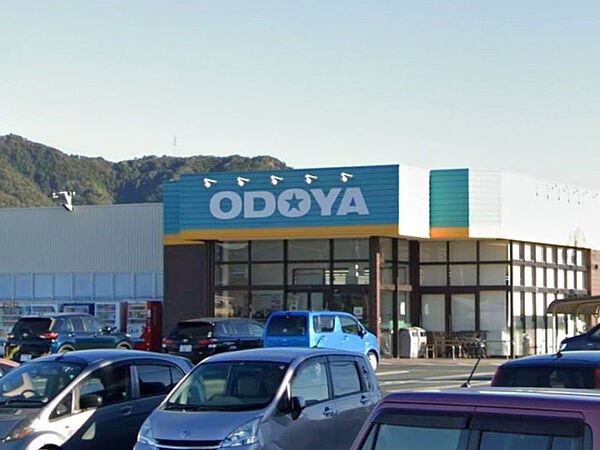 おどや広場店（900m）