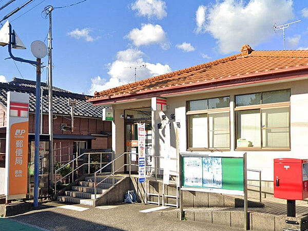 東条郵便局（850m）