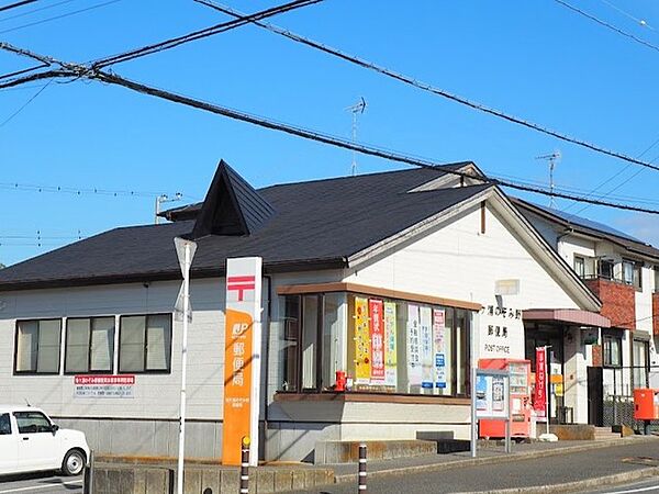 袖ケ浦のぞみ野郵便局（350m）