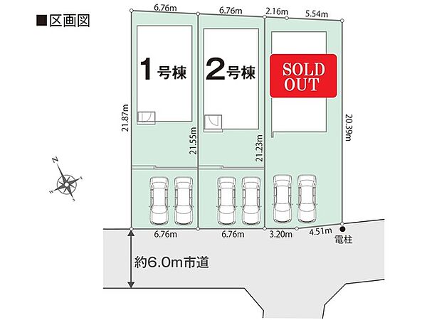 間取り：312001242936
