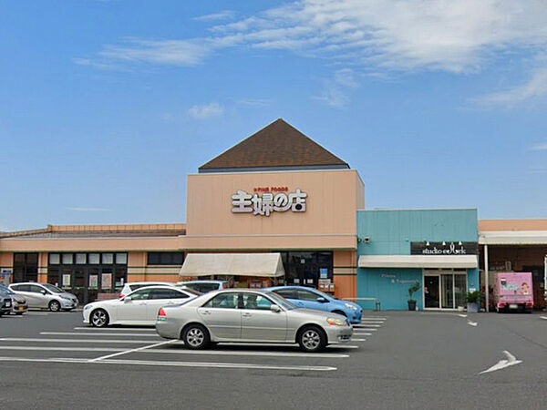 主婦の店長浦店（690m）