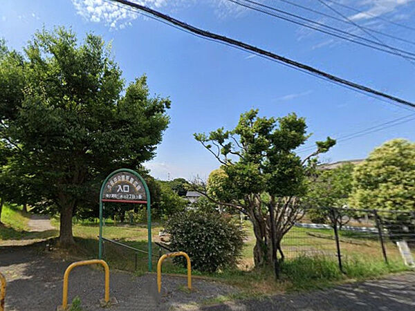 久保田公園（270m）