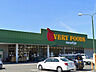 周辺：VERY FOODS尾張屋大貫店（350m）