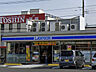 周辺：ローソン茂原八千代店（290m）