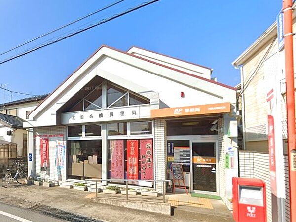 茂原高師郵便局（1300m）