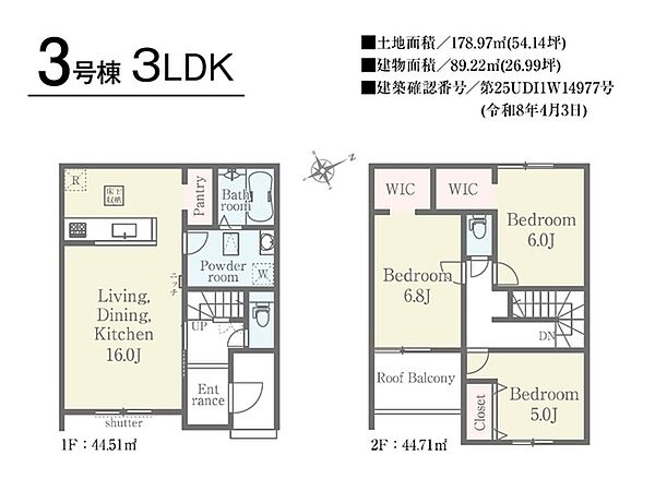 3号棟