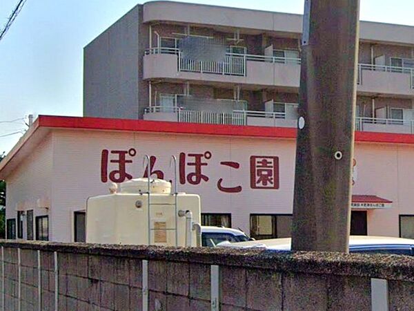 ぽんぽこ園（800m）