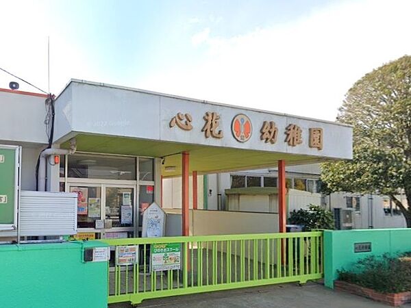 心花幼稚園（1600m）